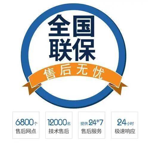 北京欧莱威热水器服务中心