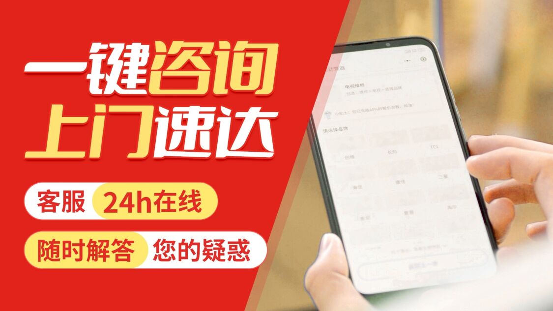 北京欧莱威热水器关于我们